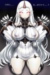  breasts claws covered_nipples dress highres horn huge_breasts kantai_collection long_hair nipples red_eyes ribbed_dress ribbed_sweater seaport_hime shinkaisei-kan short_dress sweater sweater_dress thighs translated white_hair youbou 