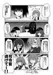  4koma 6+girls :d ^_^ akatsuki_(kantai_collection) anchor_symbol anger_vein blush closed_eyes comic covering_mouth crying crying_with_eyes_open embarrassed empty_eyes fang folded_ponytail full-face_blush grabbing greyscale hair_ornament hairband hairclip hand_over_own_mouth hands_on_own_face hat heart hibiki_(kantai_collection) ikazuchi_(kantai_collection) inazuma_(kantai_collection) kaga_(kantai_collection) kantai_collection kongou_(kantai_collection) long_hair monochrome multiple_girls newspaper open_mouth plasma-chan_(kantai_collection) school_uniform serafuku shaded_face shiratsuyu_(kantai_collection) short_hair side_ponytail smile suzuya_(kantai_collection) sweat tears translated trembling triangle_mouth two-tone_background ushio_(kantai_collection) yua_(checkmate) 