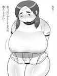  1girl blush breasts freckles gigantic_breasts obese shimejix translation_request 