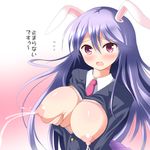  animal_ears blush breasts breasts_outside bunny_ears deego_(omochi_bazooka) framed_breasts lactation large_breasts long_hair looking_at_viewer nipples open_mouth purple_hair red_eyes reisen_udongein_inaba solo tears touhou translation_request 