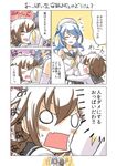  bad_id bad_pixiv_id bangs beret blue_eyes blue_hair blush breast_envy breasts brown_hair comic elbow_gloves engiyoshi fang gloves hair_ornament hat hug ikazuchi_(kantai_collection) kantai_collection medium_breasts multiple_girls open_mouth partially_translated role_reversal school_uniform serafuku short_hair surprised tears translation_request urakaze_(kantai_collection) white_hat yukikaze_(kantai_collection) 