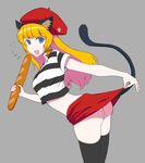  absurdres animal_ears ass beret black_legwear blonde_hair blue_eyes bread cat_ears cat_tail food frog fruit futurama grey_background hat highres hypnotoad jsut-tan kuso_otoko long_hair midriff open_mouth original shirt simple_background smile solo strawberry striped striped_shirt tail thighhighs 