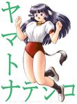  big_breasts bovine breasts buruma cattle cowbell female horn human invalid_tag japanese_text mammal naritaya purple_eyes shoes socks solo text 