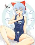  alternate_costume arm_support bare_shoulders blue_hair blush_stickers breasts cameltoe cirno collarbone food hair_ribbon ice ice_cream ice_wings navel one-piece_swimsuit popsicle ribbon school_swimsuit short_hair sitting small_breasts solo swimsuit tongue tongue_out touhou tsutsunuke wet wet_clothes wings 