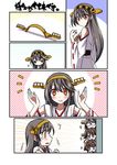  4girls :3 ahoge black_hair blue_eyes blush blush_stickers brown_hair collarbone comic glasses hair_bun hair_ornament hairband hairclip haruna_(kantai_collection) headgear hiei_(kantai_collection) kantai_collection kirishima_(kantai_collection) kongou_(kantai_collection) long_hair multiple_girls nontraditional_miko open_mouth orange_eyes peeking_out ribbon-trimmed_sleeves ribbon_trim short_hair silent_comic sparkle tears tokino translated u_u 