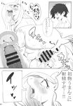  black_and_white breasts censored comic dialog dripping equine female feral horse human interspecies japanese_language japanese_text lying male mammal mane manga mare_holic_ex2 monochrome nude orgasim orgasm pussy tears text translation_request unknown_artist 