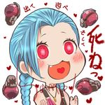  1girl :3 blue_hair blush braid chibi explosive fang grenade hairline jinx_(league_of_legends) league_of_legends squarevr 