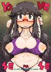  arms_behind_back black_eyes black_hair blush bra breasts cleavage commentary_request cover cover_page doujin_cover glasses heart heart-shaped_pupils highres inverted_nipples large_breasts lipstick long_hair makeup nipple_piercing nippleless_clothes nipples panties piercing plump puffy_nipples purple_bra purple_panties red-framed_eyewear ryokutya semi-rimless_eyewear solo sweat symbol-shaped_pupils thigh_gap under-rim_eyewear underwear underwear_only wide_hips yonezawa_natsumi yuusha_to_maou 