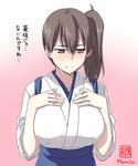 artist_name blush breast_suppress brown_hair gradient gradient_background japanese_clothes kaga_(kantai_collection) kantai_collection looking_away nipple_piercing oomune_binta piercing pink_background purple_eyes short_hair side_ponytail simple_background skin_tight solo translation_request twitter_username upper_body 