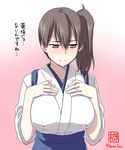  artist_name blush breast_suppress brown_hair gradient gradient_background japanese_clothes kaga_(kantai_collection) kantai_collection looking_away nipple_piercing oomune_binta piercing pink_background short_hair side_ponytail simple_background skin_tight solo translation_request twitter_username upper_body 