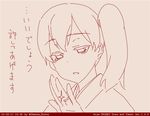  beige_background expressionless jitome kaga_(kantai_collection) kantai_collection monochrome oomune_binta parted_lips short_hair side_ponytail simple_background solo tegaki_draw_and_tweet translation_request twitter_username upper_body 