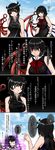  alternate_breast_size aoshima asymmetrical_wings bare_arms bare_shoulders black_dress black_hair blue_sky bow breasts cloud comic commentary day dress dual_persona highres houjuu_nue large_breasts multiple_girls o_o sky sleeveless sleeveless_dress touhou translated wings 