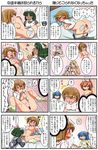  /\/\/\ 4koma 6+girls all_fours anus apron ass bar_censor blonde_hair blue_eyes blue_hair blush bottomless bow breast_grab breast_sucking breasts brown_hair censored collarbone come_hither comic covering_mouth cunnilingus dark_skin elza_straherz fang futanari glasses grabbing green_hair grin hair_bow hair_ornament half-closed_eyes juliet_sleeves kamishiro_seren large_breasts long_hair long_sleeves lying maid maid_apron maid_headdress masturbation mifilinah_jegell mitsukiboshi_genyuu multiple_4koma multiple_girls naked_apron nipples no_bra nude on_back one_eye_closed open_mouth oral original outstretched_arm outstretched_hand panties panty_pull partially_translated penis pillow pince-nez puffy_sleeves pussy pussy_juice rakurakutei_ramen red-framed_eyewear scales self_fondle shirt_lift shocked_eyes siblings silver_hair sisters skirt skirt_pull smile spoken_interrobang spread_legs spread_pussy surprised sweat sweatdrop takekushi_meguru tongue tongue_out translated translation_request ujikintoki_ginka ujikintoki_kinka ujikintoki_tamaryu underwear undressing very_long_hair wavy_mouth white_panties yellow_eyes 