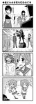  &gt;_&lt; /\/\/\ 1boy 4girls admiral_(kantai_collection) ahoge akagi_(kantai_collection) bag bell_(oppore_coppore) blush bucket burning_love_(phrase) closed_eyes comic folded_ponytail greyscale highres inazuma_(kantai_collection) kaga_(kantai_collection) kantai_collection kongou_(kantai_collection) long_hair monochrome multiple_girls muneate short_hair side_ponytail statue 