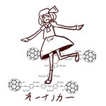  ascot chemistry commentary doodle hair_ribbon is_that_so justin_hsu long_sleeves molecule nanocar open_mouth outstretched_arms pun ribbon rumia science shoes simple_background skipping skirt socks solo spread_arms touhou white_background wikipedia 