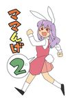  animal_ears apron blush_stickers bunny_ears bunny_tail comic cover cover_page doujin_cover highres koyama_shigeru monochrome reisen_udongein_inaba solo tail touhou walking 