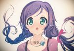  love_live!_school_idol_project tagme toujou_nozomi yudough 