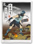  arm_cannon armor beck_(mighty_no._9) cannon chain fine_art_parody fire japanese_armor jed_henry katana mighty_e mighty_no._9 nihonga parody rain robot smoke sword ukiyo-e weapon 