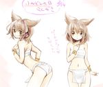  bare_shoulders bent_over blush bracelet bracer breasts brown_eyes brown_hair character_sheet earmuffs from_behind frown fundoshi hand_on_own_chest japanese_clothes jewelry looking_back makuwauri multiple_views navel pointy_hair pose sarashi short_hair small_breasts smile thigh_gap touhou toyosatomimi_no_miko translation_request underwear underwear_only 