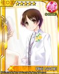  brown_eyes brown_hair card_(medium) character_name flower gloves gloves_removed lapel little_busters! male_focus naoe_riki remotaro rose smile 