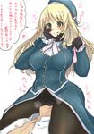 1boy 1girl admiral_(kantai_colelction) admiral_(kantai_collection) atago_(kantai_collection) beret black_gloves blonde_hair blush breasts condom curvy erect_nipples garyou gloves green_eyes hat heart heart-shaped_pupils huge_breasts kantai_collection long_hair military military_uniform panties pantyhose simple_background sitting sitting_on_face sitting_on_person solo_focus steam symbol-shaped_pupils tongue translation_request underwear uniform used_condom white_background white_panties wide_hips 
