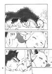  black_and_white caprine comic eriko_satou eyes_closed feral gabu goat grass greyscale horn japanese_text kemono male mammal mei monochrome one_stormy_night outside shocked sleeping text wolf 