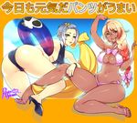  2girls agawa_ryou amemiya_tamae amemiya_tamayo ass banana blonde_hair blue_hair breasts brown_eyes cleavage cross dark_skin eyeliner food fruit glasses high_heels lipstick makeup multiple_girls nail_polish ponytail red_lipstick siblings sisters skull translation_request twins 