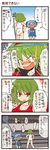  3girls 4koma blue_hair cirno comic daiyousei dei_shirou green_hair highres kazami_yuuka multiple_girls tears touhou translated wrestling 