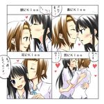  aira_(endless5515) akiyama_mio black_hair blue_eyes brown_eyes chart couple ear_kiss forehead_kiss hairband heart hug k-on! kiss kiss_chart long_hair multiple_girls nose_kiss one_eye_closed school_uniform short_hair tainaka_ritsu tomboy translated yuri 