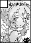  black_border border circle_cut greyscale komeiji_satori lowres maiku monochrome solo touhou 