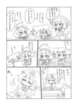  ahoge angeltype animal_ears comic dog_ears dog_tail greyscale highres inu_sakuya izayoi_sakuya konpaku_youmu monochrome multiple_girls remilia_scarlet saigyouji_yuyuko tail touhou translation_request 