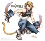  artist_name bare_shoulders belt blonde_hair blue_eyes buckle character_name copyright_name dissidia_final_fantasy dual_wielding final_fantasy final_fantasy_ix full_body gloves holding jewelry logo male_focus sleeveless solo tail tomuyu vest watermark web_address white_background zidane_tribal 