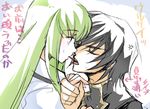  1girl black_hair c.c. closed_eyes code_geass couple creayus food green_hair hetero holding_hands lelouch_lamperouge pocky pocky_kiss shared_food sweat translated 