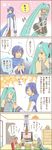  3girls 4koma =3 aqua_hair breasts coin comic doujinshi figure flying_sweatdrops hatsune_miku head_through_ceiling implied_pantyshot kagamine_len kagamine_rin kaito kamui_gakupo kotatsu medium_breasts meiko multiple_boys multiple_girls skirt skirt_lift steamroller sweatdrop table translated vocaloid wind wind_lift yummy_(yumyumyummy) 