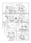  ahoge angeltype animal_ears comic dog_ears dog_tail greyscale highres inu_sakuya izayoi_sakuya monochrome multiple_girls remilia_scarlet tail touhou translation_request 