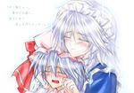  blue_hair braid closed_eyes hat hazuki_kasane izayoi_sakuya multiple_girls remilia_scarlet short_hair silver_hair tears touhou translated 