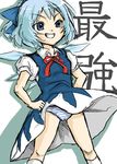  &gt;:) :d blue_eyes blue_hair cirno grin hands_on_hips kanae_(tarou) open_mouth panties short_hair sketch skirt skirt_lift smile solo striped striped_panties touhou underwear v-shaped_eyebrows wind wind_lift wings 