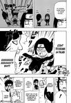  balls canine comic dialog dog female hinata_hyuuha human humor kiba_inuzuka male mammal monochrome naruto neji_hyuuga penis sweat text translated unknown_artist 