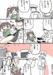  admiral_(kantai_collection) bangs blush carrying_over_shoulder comic dangling eighth_note embarrassed faceless faceless_male flying_sweatdrops full-face_blush hair_ribbon hat headgear jitome kaga_(kantai_collection) kantai_collection long_hair military military_uniform mo_(kireinamo) multiple_girls muneate musical_note nagato_(kantai_collection) naval_uniform open_mouth peaked_cap pelvic_curtain quiver remodel_(kantai_collection) ribbon side_ponytail skirt skirt_tug spoken_musical_note tearing_up tone_(kantai_collection) translated twintails tying uniform upside-down vambraces yukikaze_(kantai_collection) 