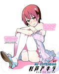  1girl androgynous boku_girl flat_chest genderswap short_hair sugito_akira suzushiro_mizuki thighhighs 