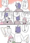  2girls admiral_(kantai_collection) ahoge comic eyepatch glasses hat headgear kantai_collection long_hair long_sleeves makigumo_(kantai_collection) military military_uniform mo_(kireinamo) multiple_girls naval_uniform open_mouth pink_hair short_hair sleeves_past_wrists tenryuu_(kantai_collection) translated uniform 