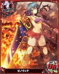  1girl blue_hair bra breasts fire gloves high_school_dxd large_breasts official_art panties pirate purple_bra purple_panties short_hair smile solo standing sword thighhighs torn_clothes underboob weapon xenovia_(high_school_dxd) yellow_eyes 