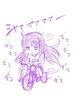  :| akemi_homura annyamagica bad_id bad_pixiv_id bicycle black_hair closed_mouth ground_vehicle gym_uniform hairband long_hair mahou_shoujo_madoka_magica monochrome simple_background solo speed_lines white_background 