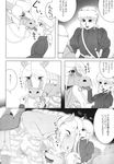  black_and_white comic dialog duo equine female feral greyscale horse interspecies japanese_language japanese_text mammal mane manga mare_holic_ex2 monochrome text tongue translation_request unknown_artist 