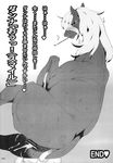  black_and_white cum equine female feral greyscale horse interspecies japanese_language japanese_text looking_back lying mammal mane manga mare_holic_ex2 monochrome pipe puddle pussy text translation_request unknown_artist 