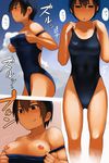  black_eyes black_hair blush breasts comic competition_swimsuit highleg highleg_swimsuit lvi medium_breasts nipples one-piece_swimsuit one-piece_tan original short_hair smile speedo_(company) swimsuit tan tanline undressing 