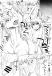  bestiality black_and_white comic cum cum_inside dialog equine female feral horse human interspecies japanese_language japanese_text licking mammal mane manga mare_holic_ex2 monochrome nude penis pussy text tongue translation_request unknown_artist 