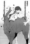  black_and_white comic equine female feral greyscale horse human interspecies japanese_language japanese_text kissing mammal mane manga mare_holic_ex2 monochrome nude saliva saliva_string text tongue translation_request unknown_artist 