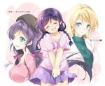 :d ^_^ artist_name ayase_eli blonde_hair blue_eyes blush braid breasts closed_eyes green_eyes hat large_breasts long_hair love_live! love_live!_school_idol_project mocha_(naturefour) multiple_girls open_mouth short_sleeves skirt smile toujou_nozomi turtleneck twin_braids twintails younger 