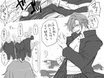  bandages clenched_hand clenched_hands collared_shirt comic crowd eroe fang fighting greyscale hands_in_pockets hasumi_souji_(eroe) igarashi_kyou_(eroe) jacket long_sleeves male_focus monochrome motion_lines multiple_boys open_clothes open_jacket open_mouth original shirt silhouette smile translated v-shaped_eyebrows 